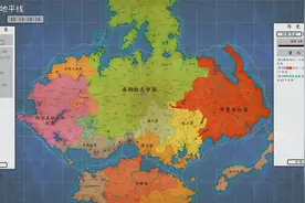 架空地图模拟器共和国帝国王国神权国联邦视频封面