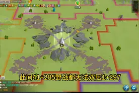 皇庭俩小时从接壤到未接壤！ #万国觉醒顶上战争视频封面
