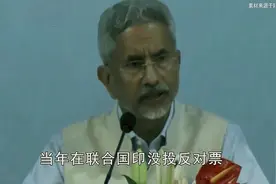 印度在边境挑事，想以此筹码换取入常通行证，中国不会被讹诈视频封面