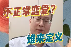 不正常恋爱？ 谁来定义 “胖猫”事件视频封面