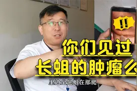肿瘤长烂了腐败了，结痂一揭开，里边全是蛆在爬！仍有办法可愈合