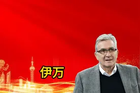 官宣！2034年世界杯定址沙特，国足获喜讯，亚洲有8.5个参赛名额视频封面