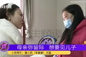 79岁老人病重想见儿子，养女：医生说就剩几天了视频封面