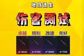 不是卓越妹控买不起，而是改进妹控更有性价比！视频封面
