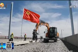 概算总投资248.55亿元 兰州至张掖高铁武威至张掖段开工建设视频封面