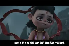 《哪吒2》简直比《哪吒1》好看十倍，开年炸裂，让其他电影怎么玩视频封面