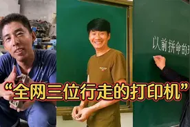“全网三位行走的打印机，笑料不断！”😂📹🖨️