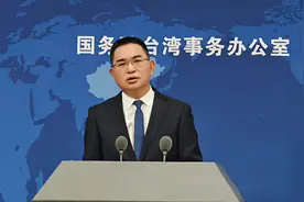 民进党当局恶意阻挡妈祖关帝金身赴台，国台办回应视频封面