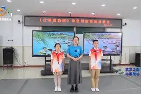 唱红色歌曲学党史 馆校携手打造特色思政课品牌视频封面