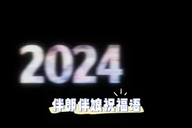 2月--14-16日王忠康婚礼伴郎伴娘祝福语视频封面