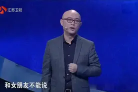姑娘33还没谈过恋爱，孟非：先解决有没有在解决好不好视频封面