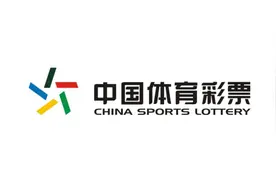 超级大乐透玩法教程