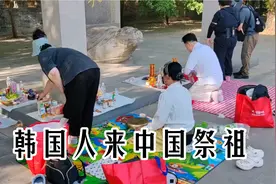 又多了个爹？韩国人组团来中国蚩尤陵祭祖！视频封面