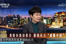 美防长连访菲日 最强兵力“威慑中国”视频封面