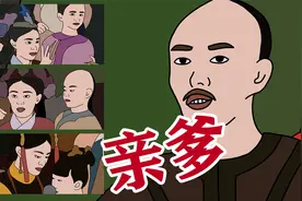 果郡王知道双生子的真实身世吗？答案他早就告诉甄嬛了！视频封面