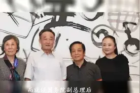 吴邦国夫妇非常罕见的4张照片，既温馨又平易近人，难得一见！视频封面