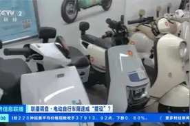 央视曝光电动自行车解限速乱象（央视财经）视频封面