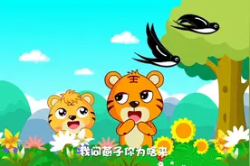 经典儿歌《小燕子》，小燕子穿花衣，会唱宝贝一起唱视频封面