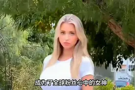 全世界身材最好的10位女人排行榜，她们的身材也太魔性了！视频封面