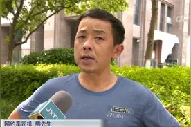 南昌：在“58同城”应聘网约车司机 他们说不仅没挣钱还要倒贴？视频封面