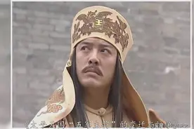 太平天国“五军主将”，论资排辈，也是各派实力比拼视频封面