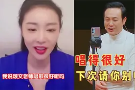 高叶评价张颂文的歌声：没有技巧全是感情！殊不知自己比他还要逗视频封面
