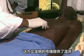 为何说南非是艾滋病高发地区？了解当地人生活方式后，就都明白了视频封面