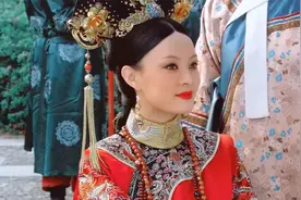 面对妃子穿正红：大如VS宜修，反差真大视频封面