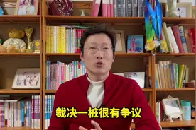 知识付费平台，成了传销组织？究竟是不是冤假错案？视频封面