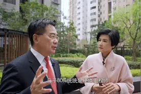 DeepSeek横空出世，台湾当局和民众怎么看？｜问答神州视频封面
