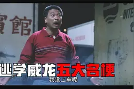超过50人打出8.1分，无数名梗出处，现在看来依然经典！