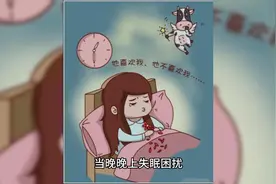想拥有高质量的睡眠？尝试这些营养保健品！视频封面