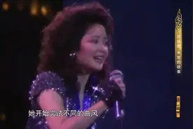 “十亿个掌声”邓丽君15周年演唱会，邓丽君的声音舞蹈都堪称绝唱视频封面