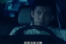 妻子背着丈夫和情人约会不料被丈夫发现悄悄跟在后面丈夫决定要让视频封面