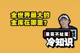 金庸为什么把尹志平改名为甄志丙？视频封面