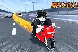 摩托车比赛！我要驾驶摩托车成为城市最强摩托车赛车手！ROBLOX视频封面