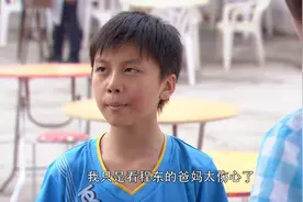 父亲沉迷赌博，母亲车祸去世，10岁儿子扛起家庭的重担视频封面