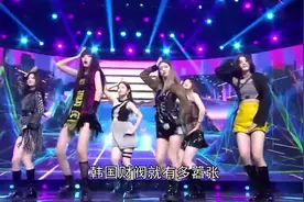 韩国财阀有多肮脏，女团成为玩物视频封面