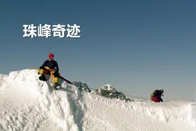 被同伴宣布死亡并丢在珠峰上，谁知他第二天竟活了过来，纪录片视频封面