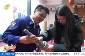 济宁：消防安全讲座进校园，上好安全“第一课”，护航校园安全视频封面