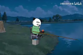 你永远不知道钓鱼佬能钓上什么，当钓上一个小孩的时候，视频封面