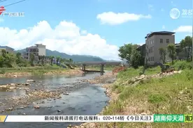 河源连平：危桥重建两年未完成 居民出行不便视频封面