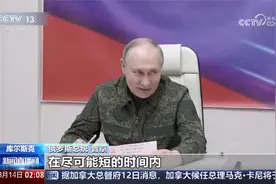 俄国防部：已夺回库尔斯克州苏贾等三镇视频封面