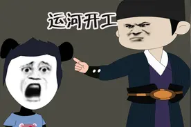 还敢反复横跳，搞清楚罗马可一直在你头上！视频封面