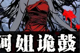 猜不到结局系列：我男朋友看上了我姐，我劝他快走，但他不听！