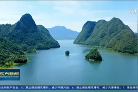 2023年东方市治水工作领导小组暨总河湖长第2次会议召开视频封面