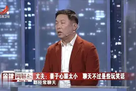 丈夫和女翻译暧昧，妻子直接放出语音记录，丈夫慌了视频封面