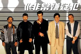 8.6高分，凯文史派西主演，一部让人意犹未尽的悬疑经典之作视频封面