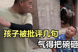 孩子吃饭不拿筷子用手抓，舅舅说了他几句，气得把碗砸了视频封面