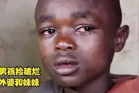 10岁男孩独自在城市打拼，整日露宿街头，只为让外婆和妹妹吃上饭视频封面